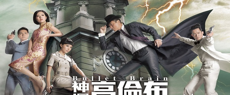 ��̽���ײ��Ƽ�