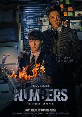 NumbersBɭֵıOҕ