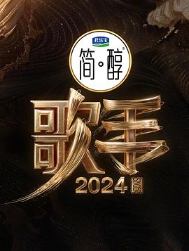 2024