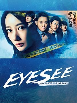 EYESEE˲gӛѲ顤