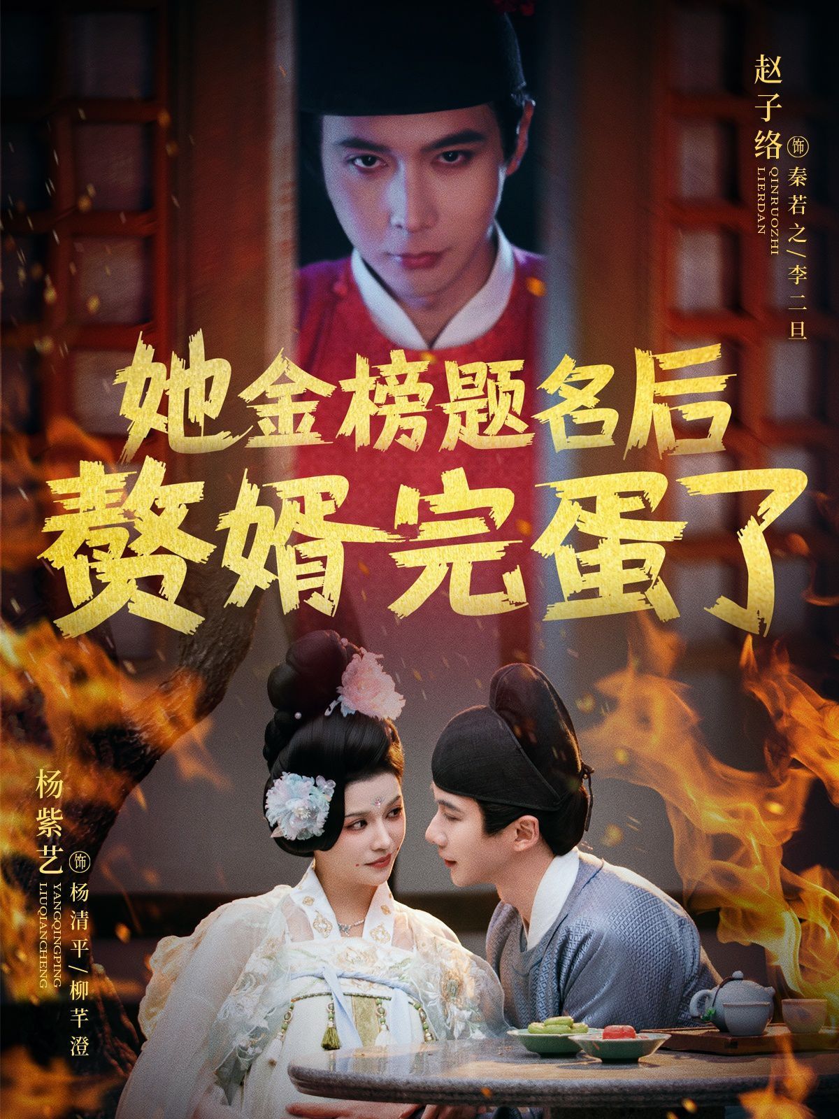 }٘군