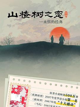 ɽ高֮2025