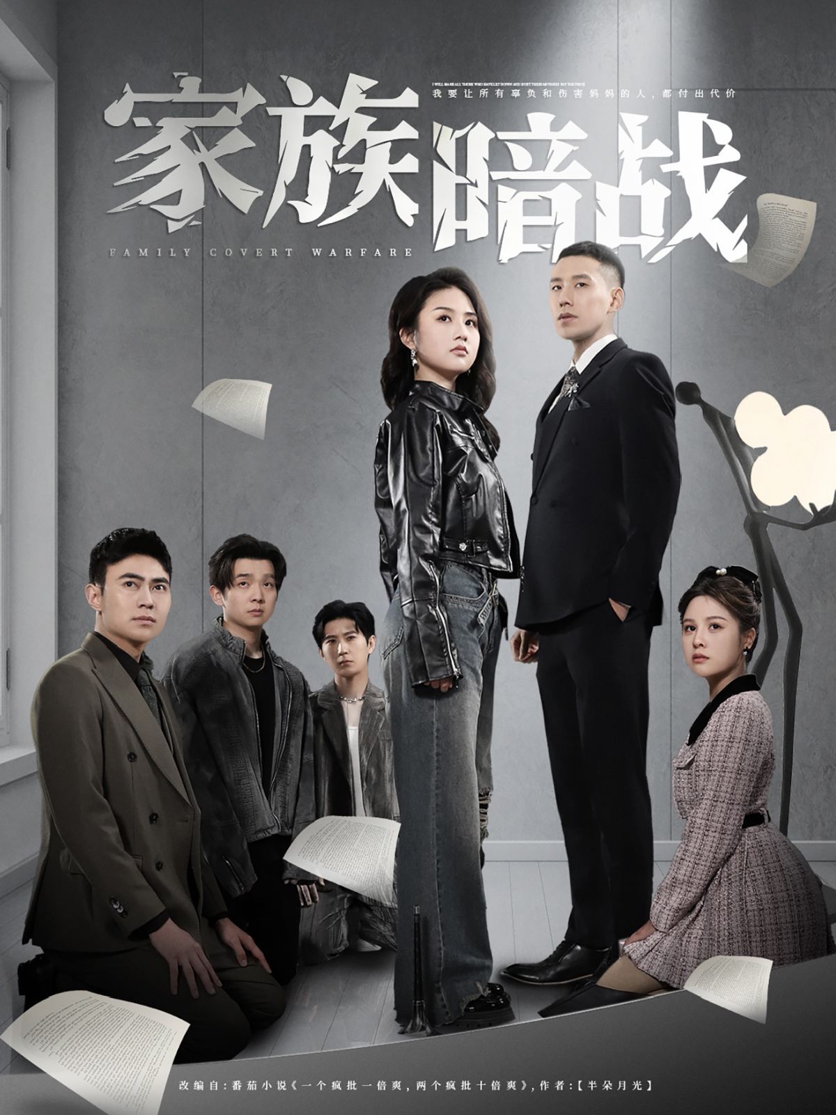 尵