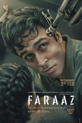 ҹĻԮFaraaz