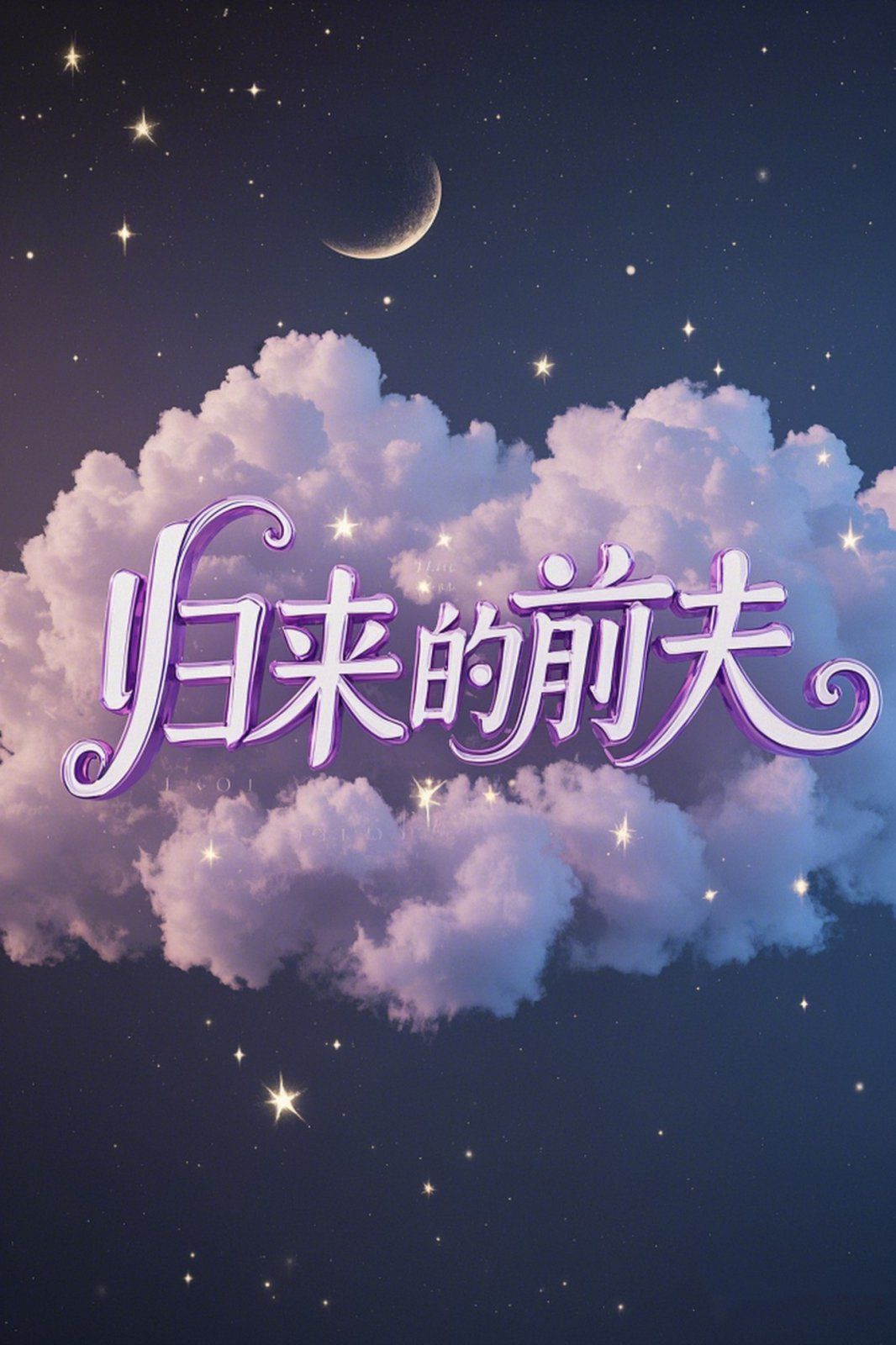 wǰ
