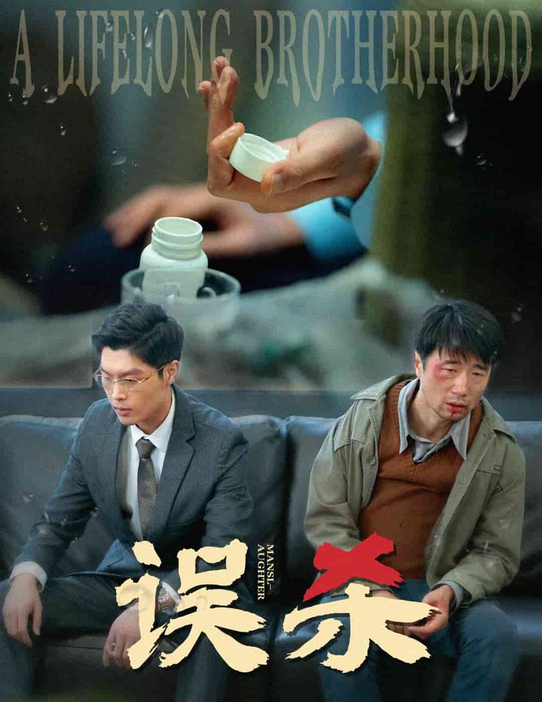 `̄棩
