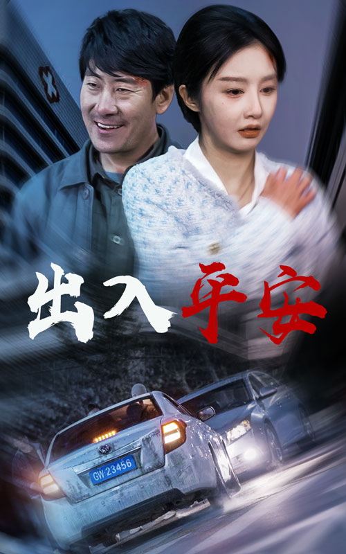 急允业墓适