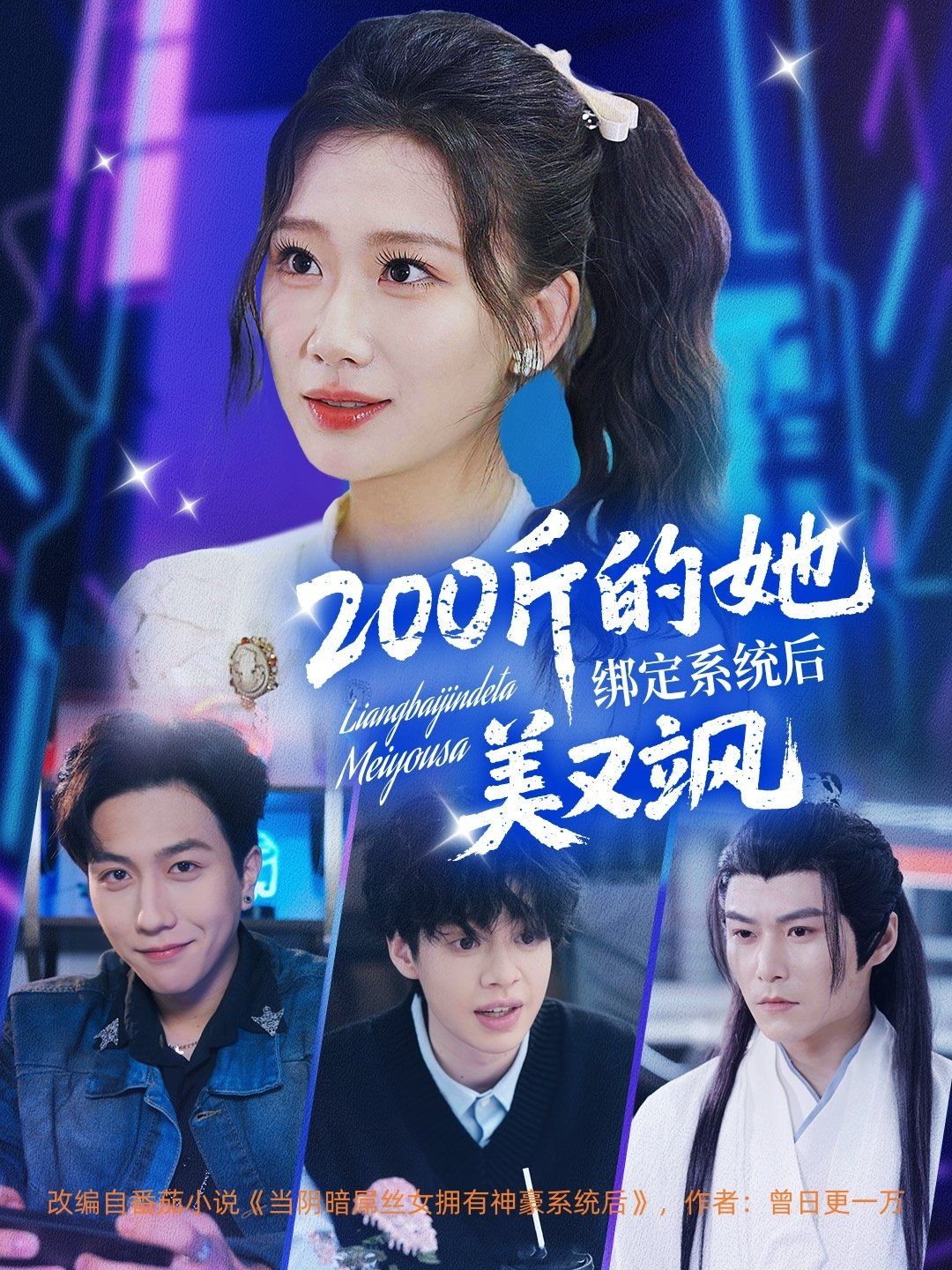 200ϵyS