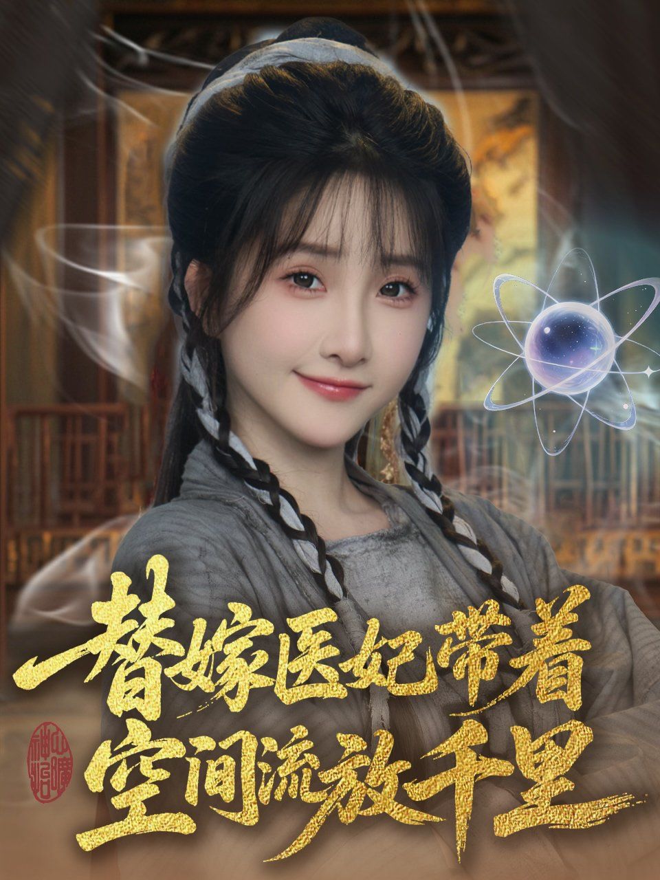 tgǧ