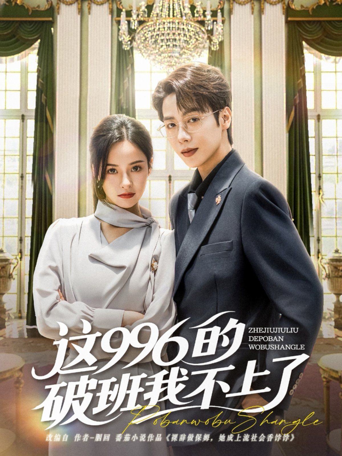 @996ưҲ