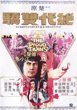 ^p1979Z