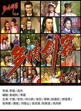 鄦