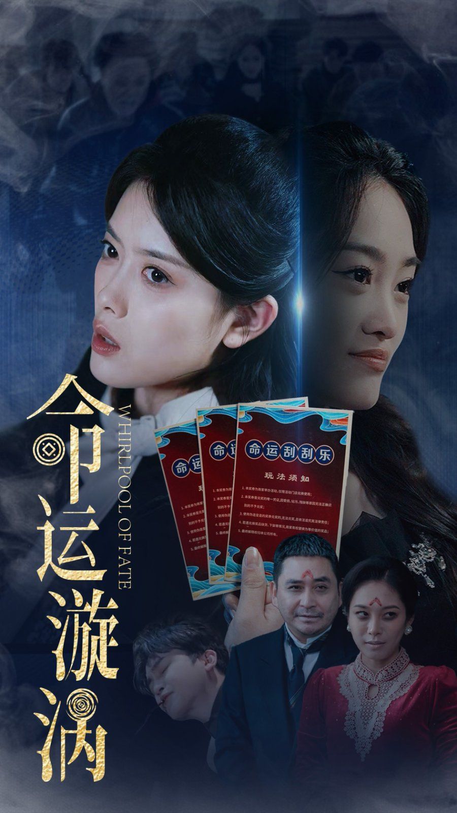 命咪鰷u