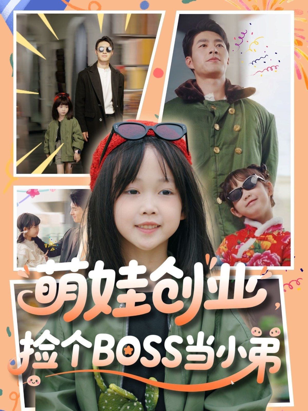 ބI삀BOSSС