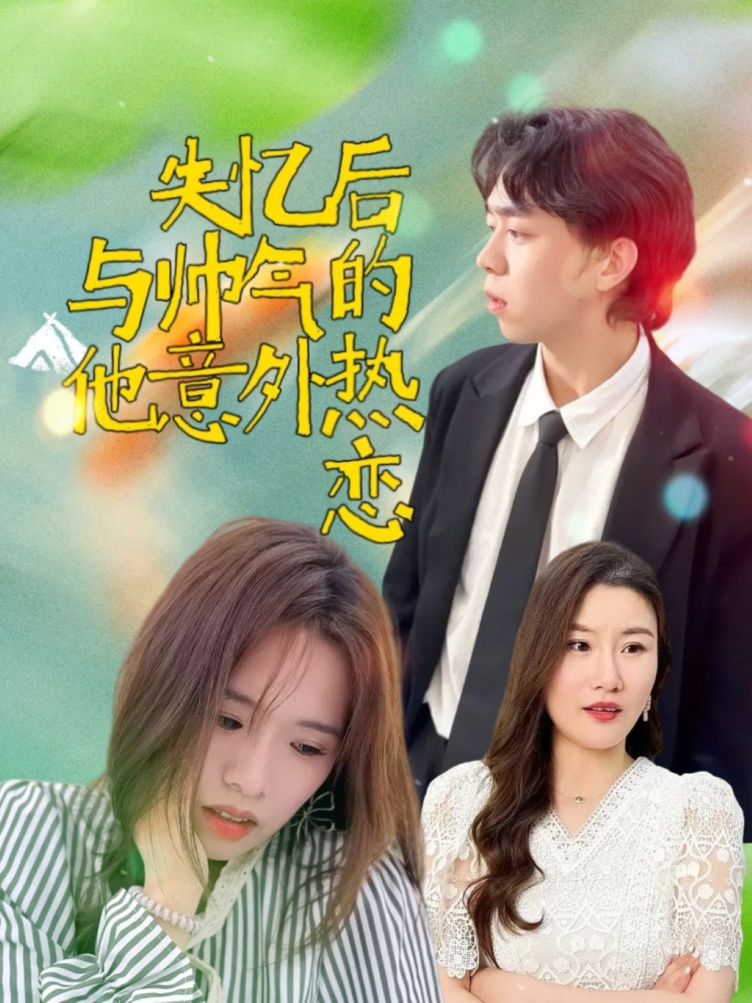 ʧc
