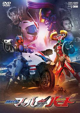 DRIVESAGATʿMach/