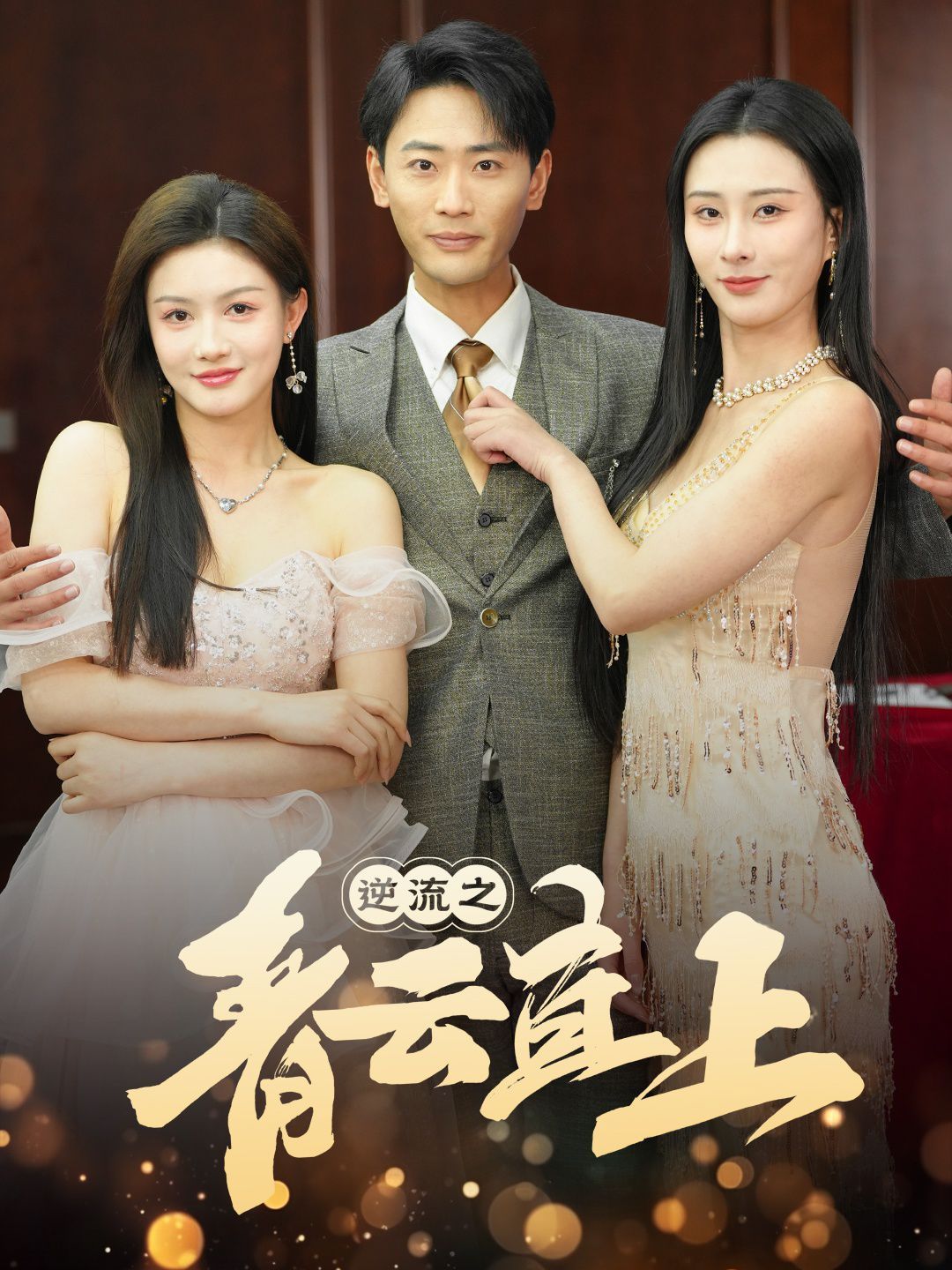 ֱ֮