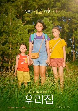 �҂��ļ҈@2019