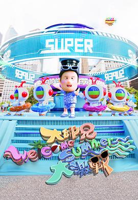 WelcomeSummer󼤑