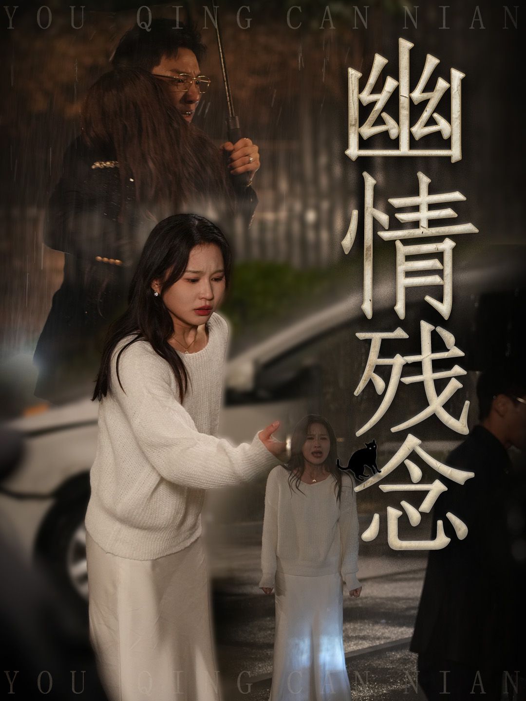 隈