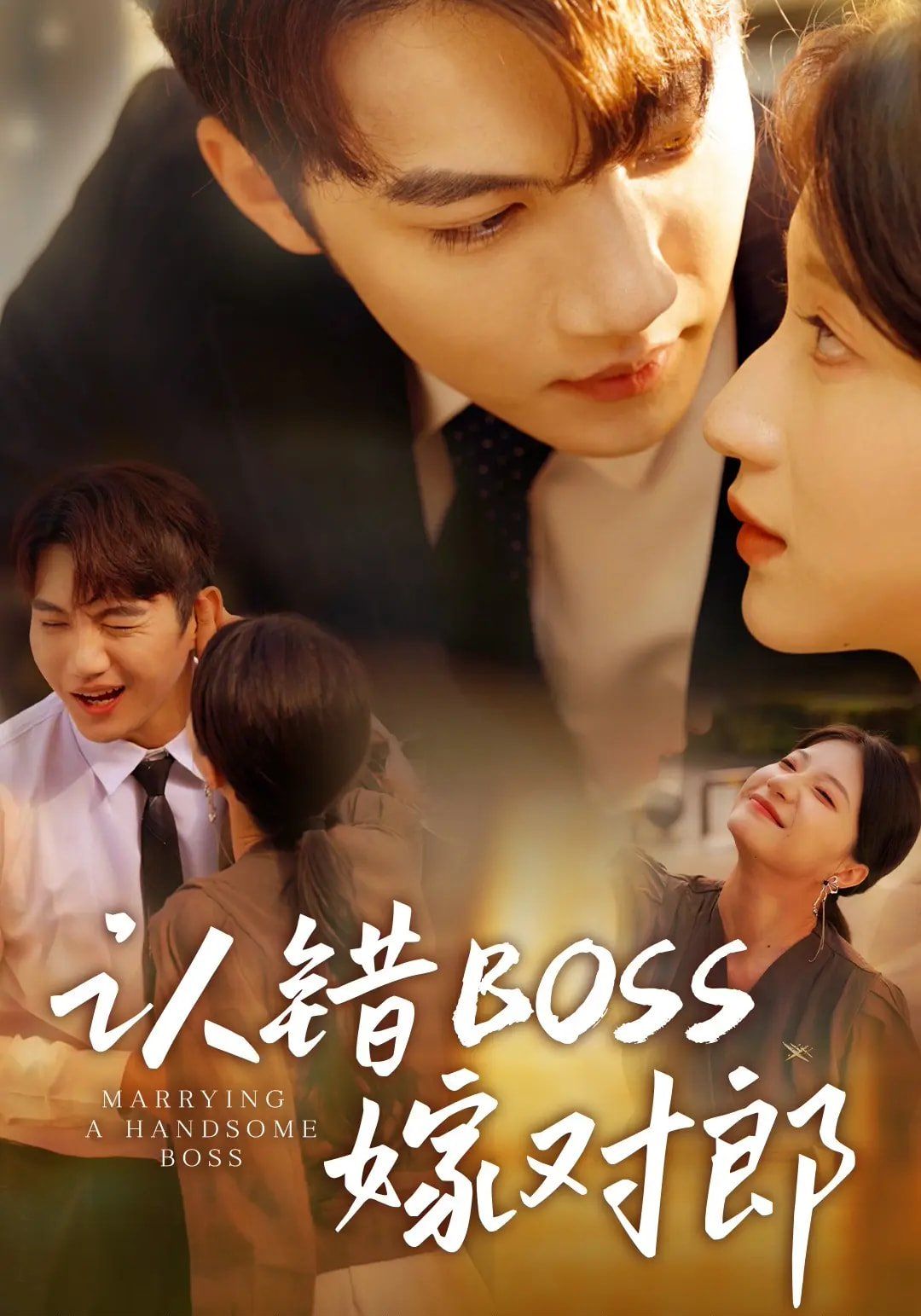 Jebossތ