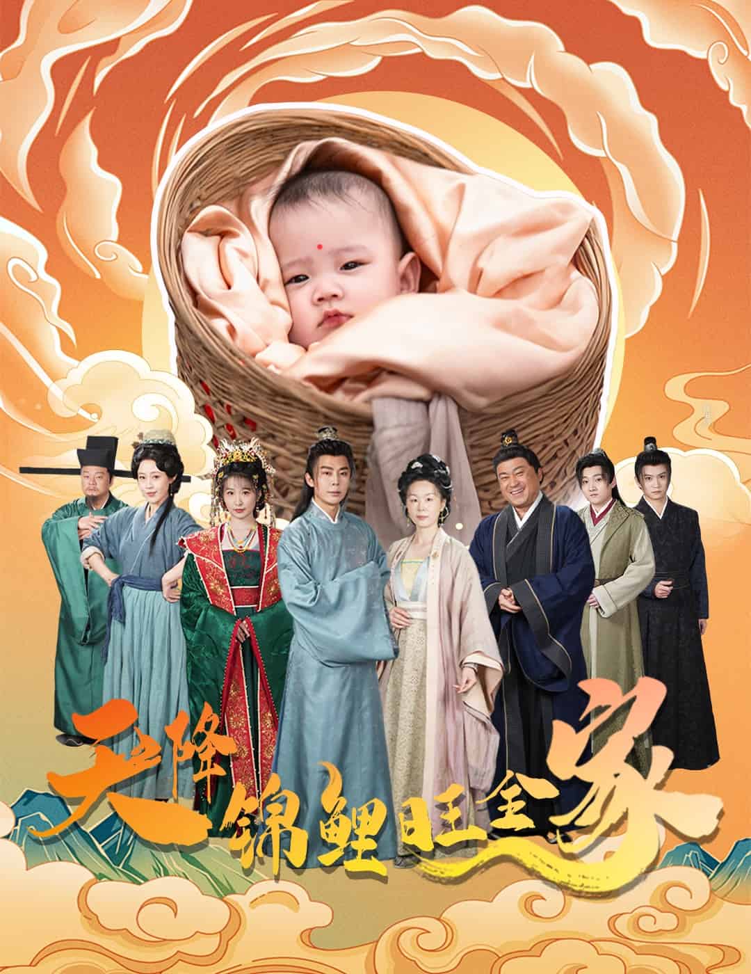 天降艴幫