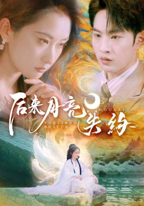 �������ʧ�s