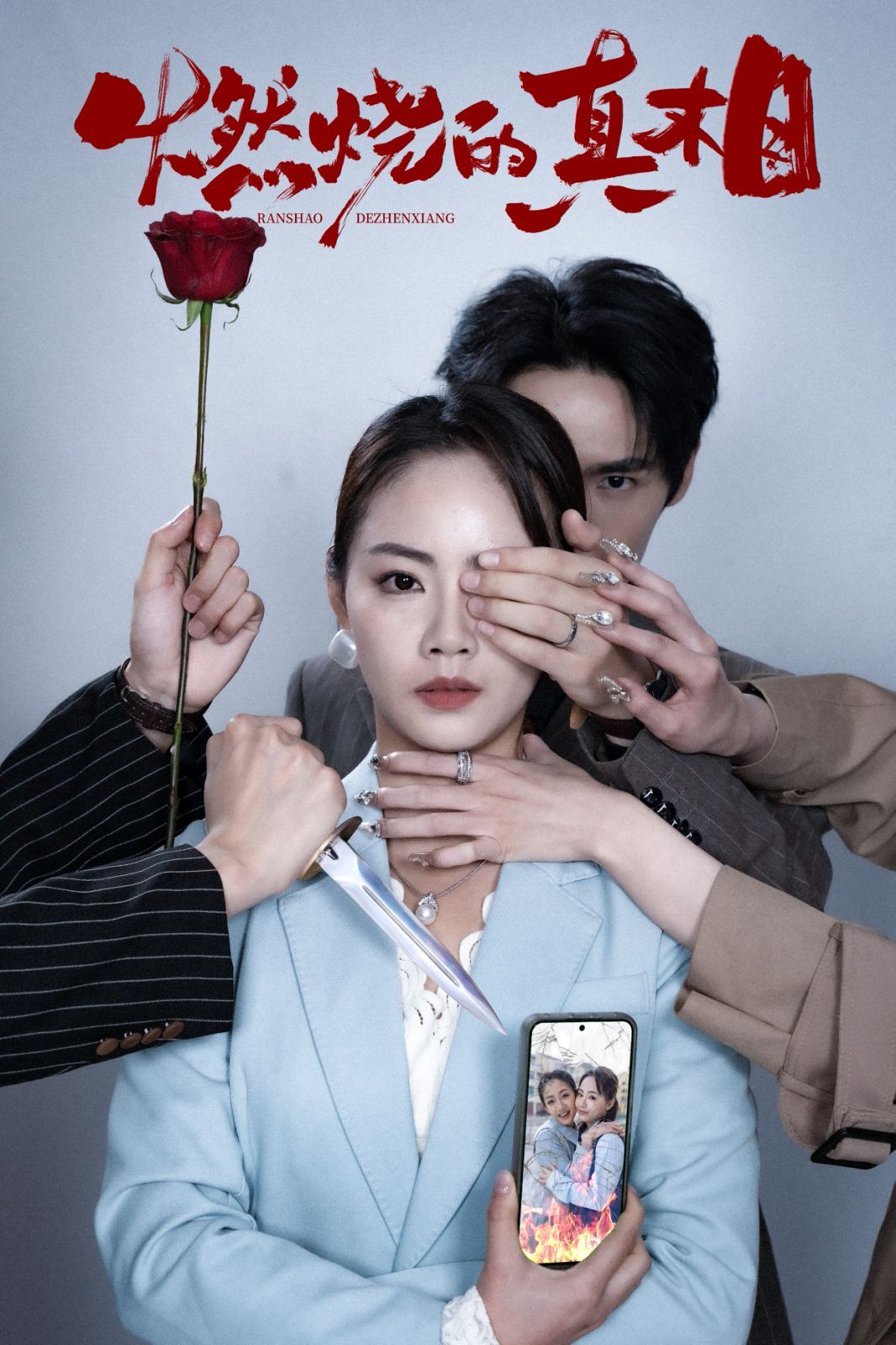 ȼ��������