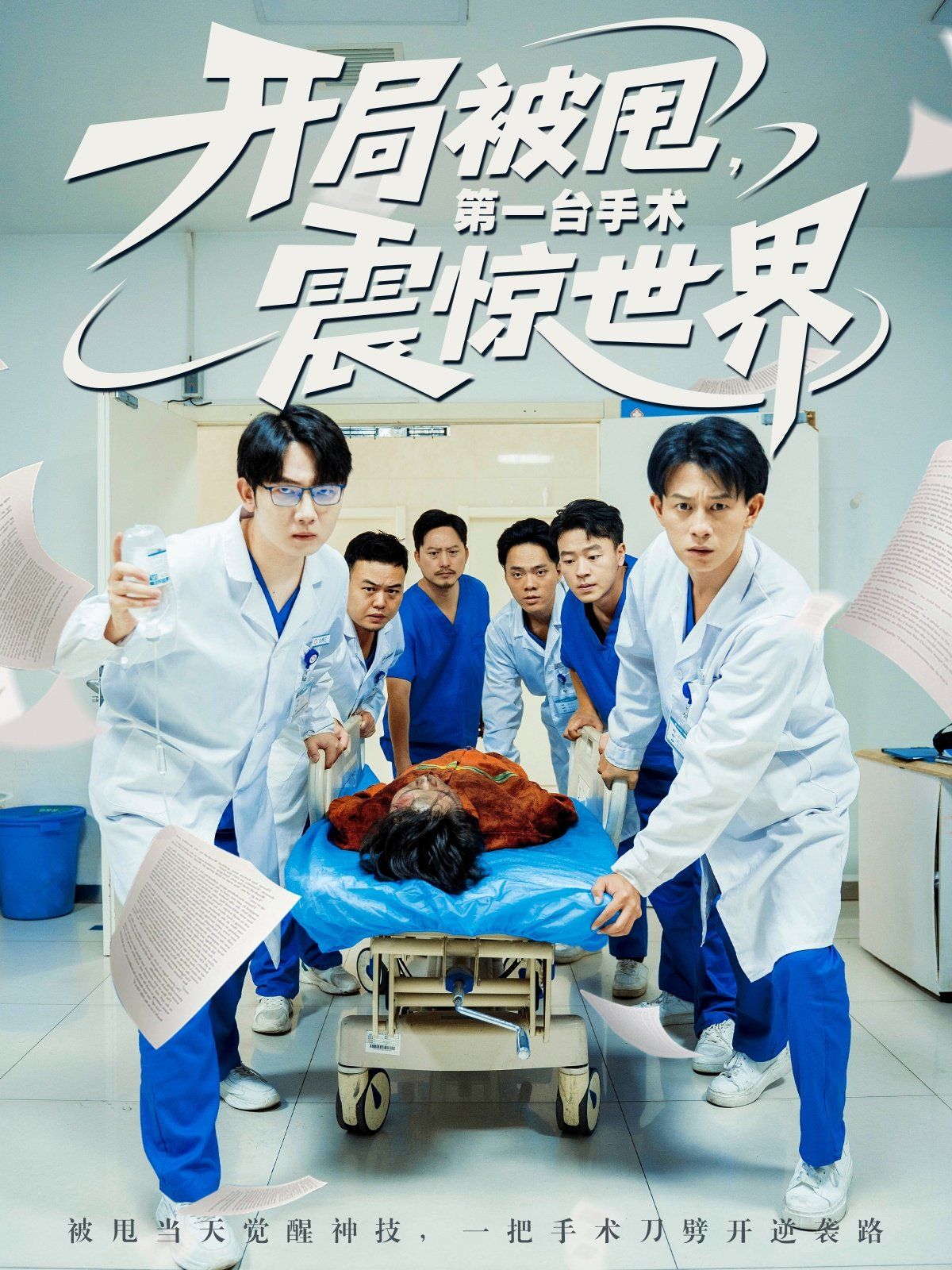 �_�ֱ�˦��һ�_���g���@��