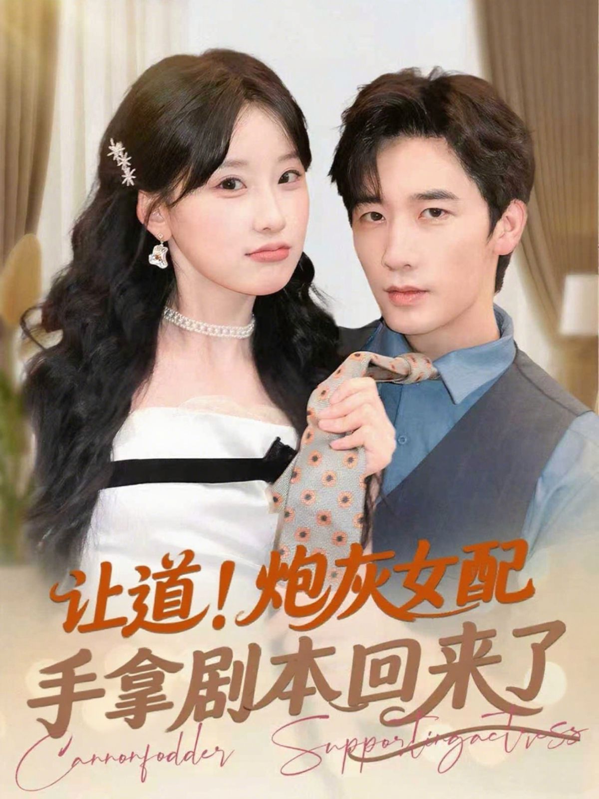 ׌�����ڻ�Ů�����Ä����؁���