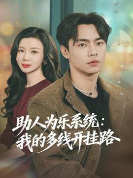 ���˞阷ϵ�y���ҵĶྀ�_��·