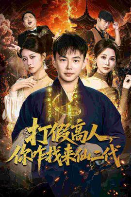 ��ٸ��ˣ���զ�ҁ��ɶ���