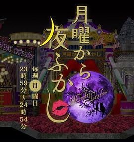 ��һ�_ʼ�㰾ҹ2025