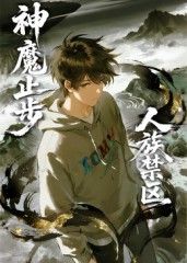 ������^����ħֹ��?