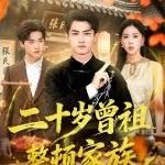 ��ʮ�q�������D����