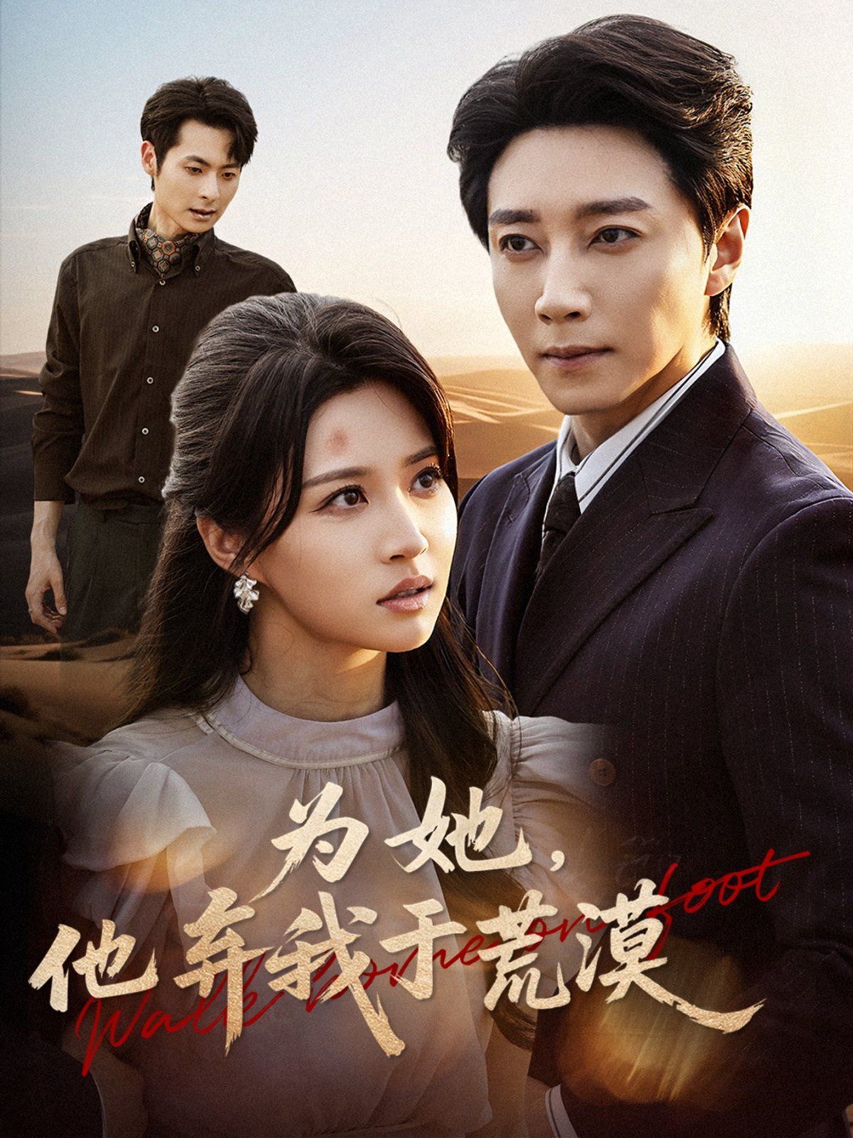 �����������ڻ�Į