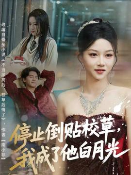 ֹͣ���NУ�ݣ��ҳ��������¹�