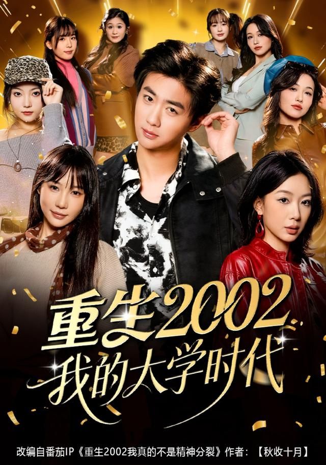 ����2002�ҵĴ�W�r��