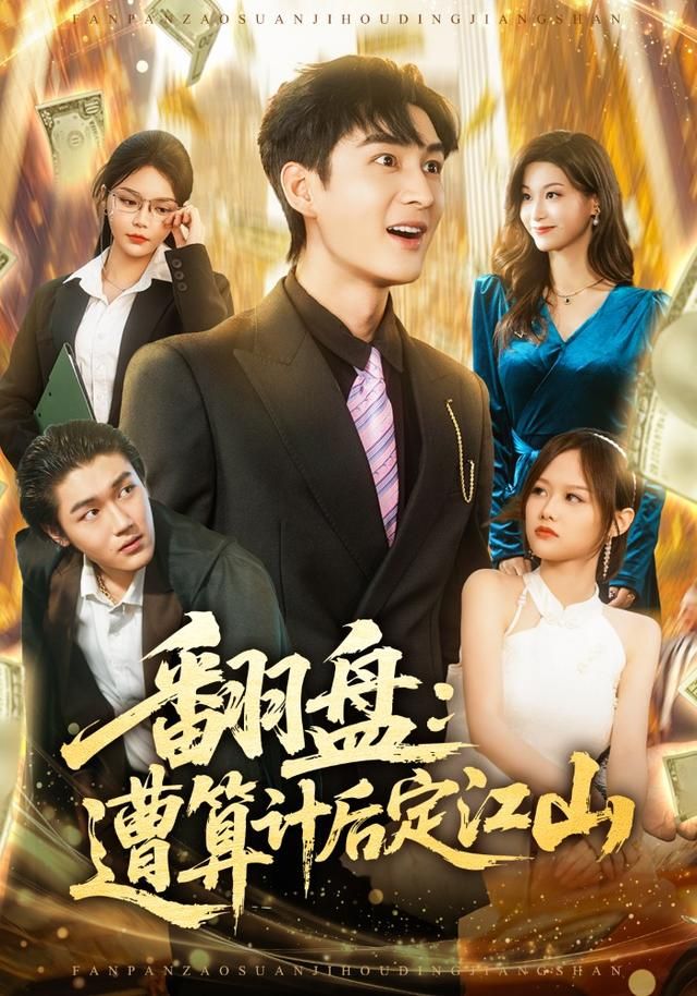 ���P������Ӌ�󶨽�ɽ