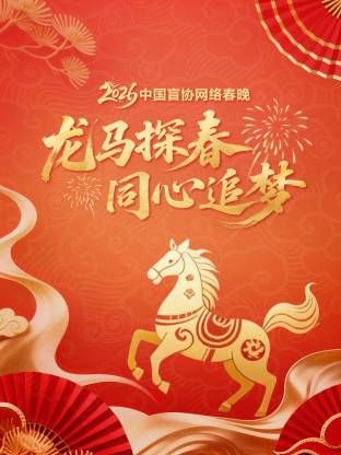 ���R̽��ͬ��׷��2026�Ї�ä�f�W�j����