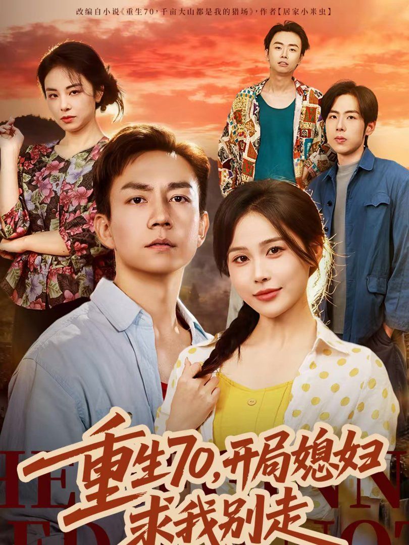 ����70���_��ϱ�D���҄e��