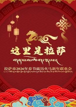 ���_��2026�괺���ؚv���R�����g��