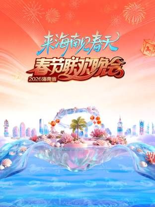 ����ʡ�����g���2026