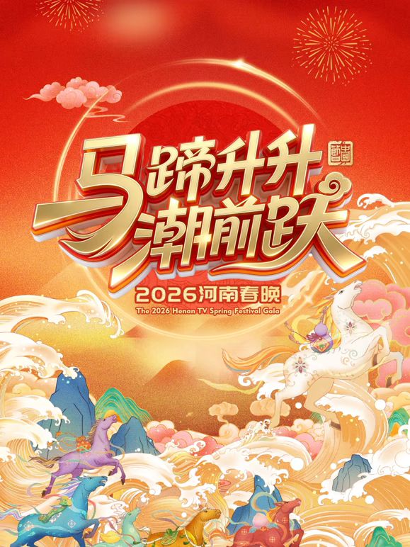 �R��������ǰ�S2026���ϴ���