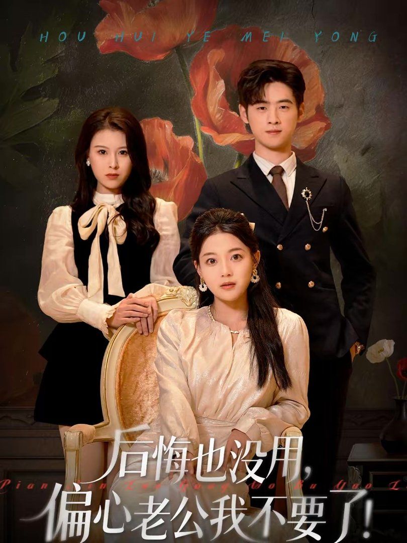 ���Ҳ�]�ã�ƫ���Ϲ��Ҳ�