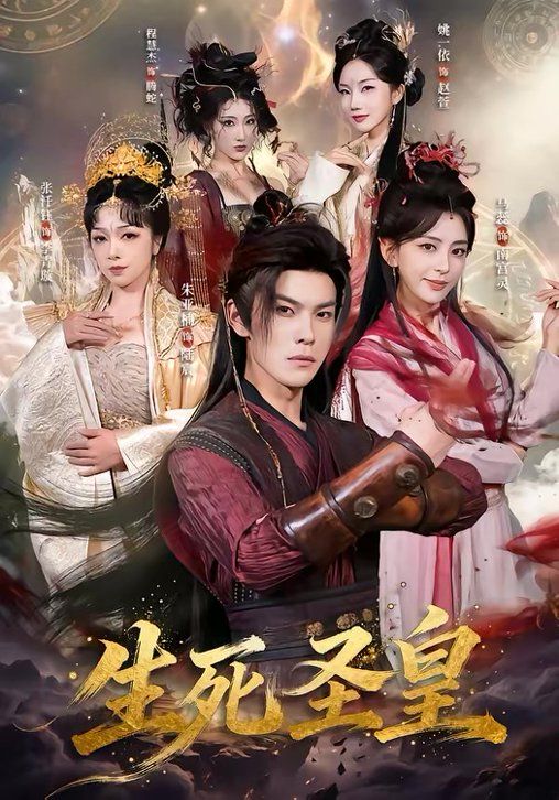 ����ʥ��