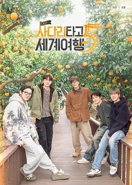 EXO����������������5���ݍuƪ