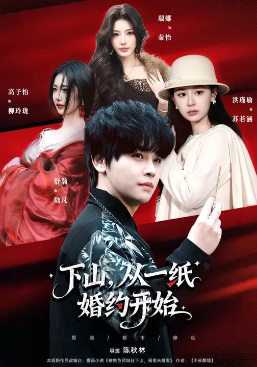 ��ɽ����һ����s�_ʼ