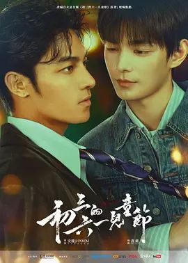 ��������һ��ͯ��