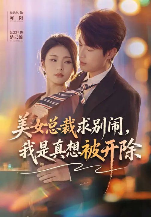 ��Ů������e�[���������뱻�_��